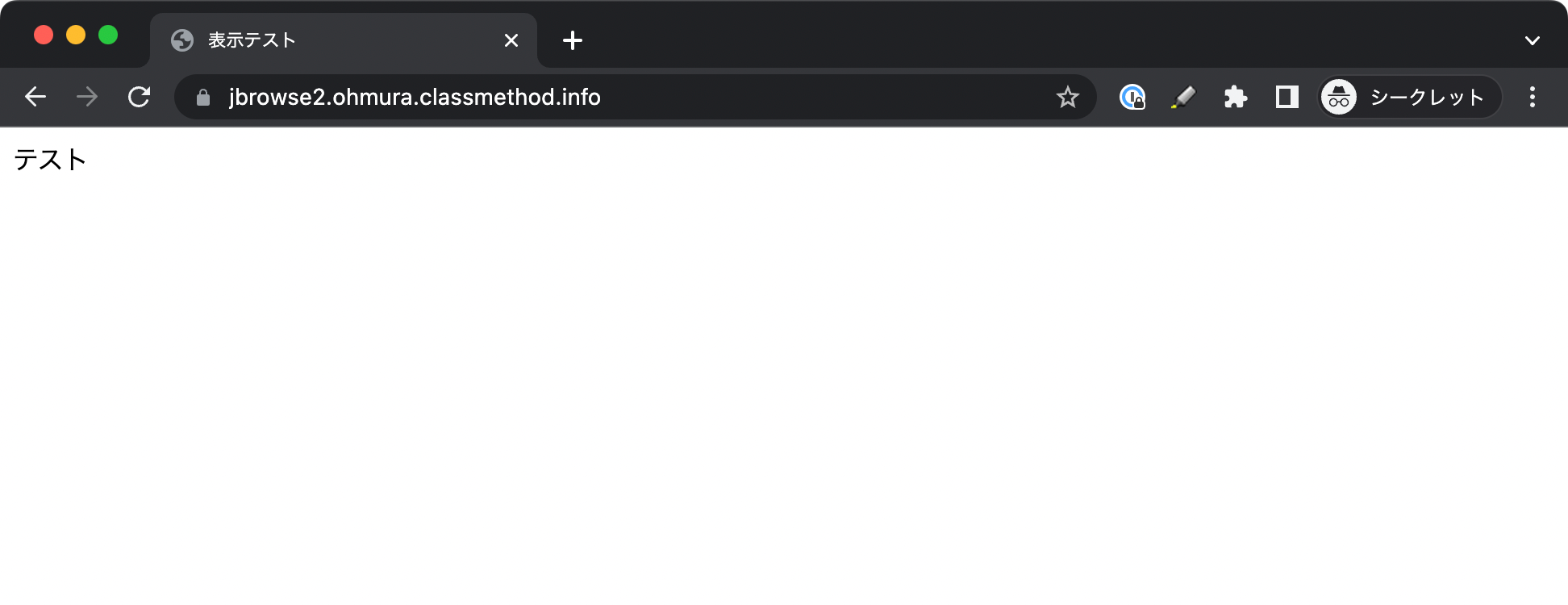AWS Backup で ACL を無効化した S3 バケットのバックアップを取得して、同じ S3 バケットへリストアするときに気をつけたい