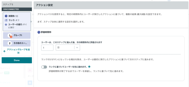 キャンバスフロー13