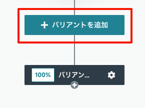 インテリジェントセレクション4