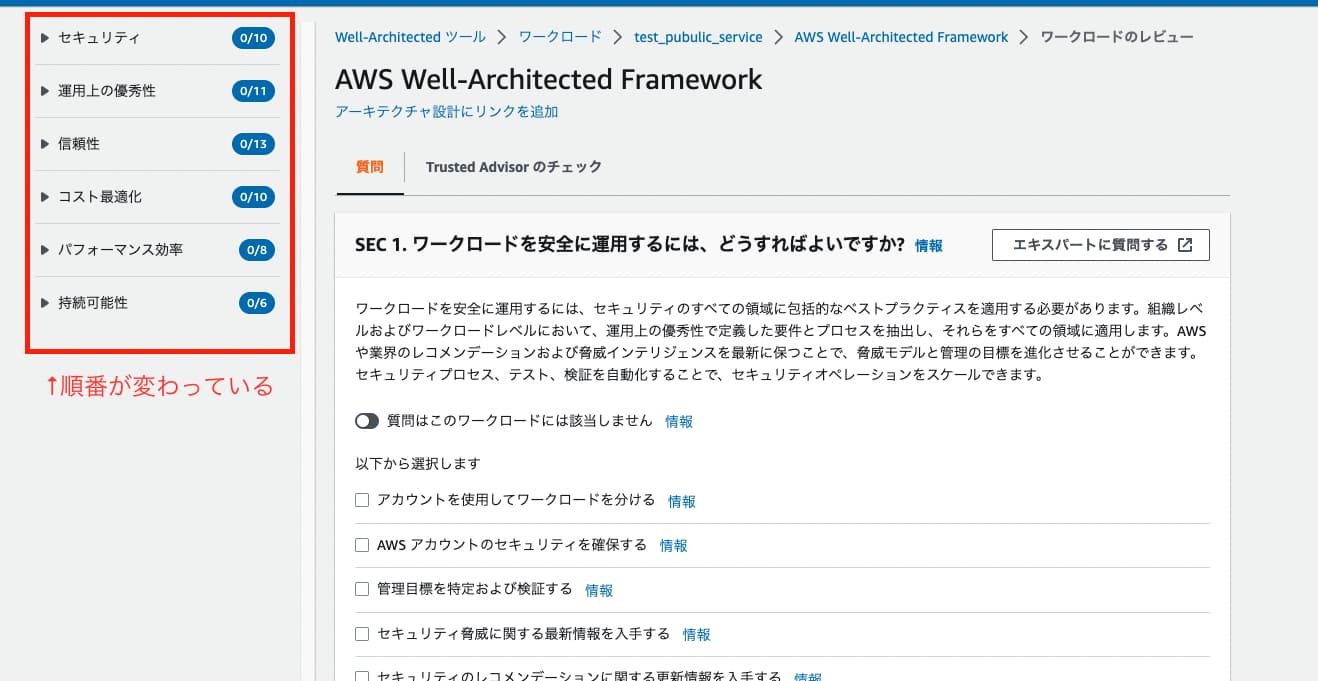 20221108_wa_tool_question_sorted_automaticalliy