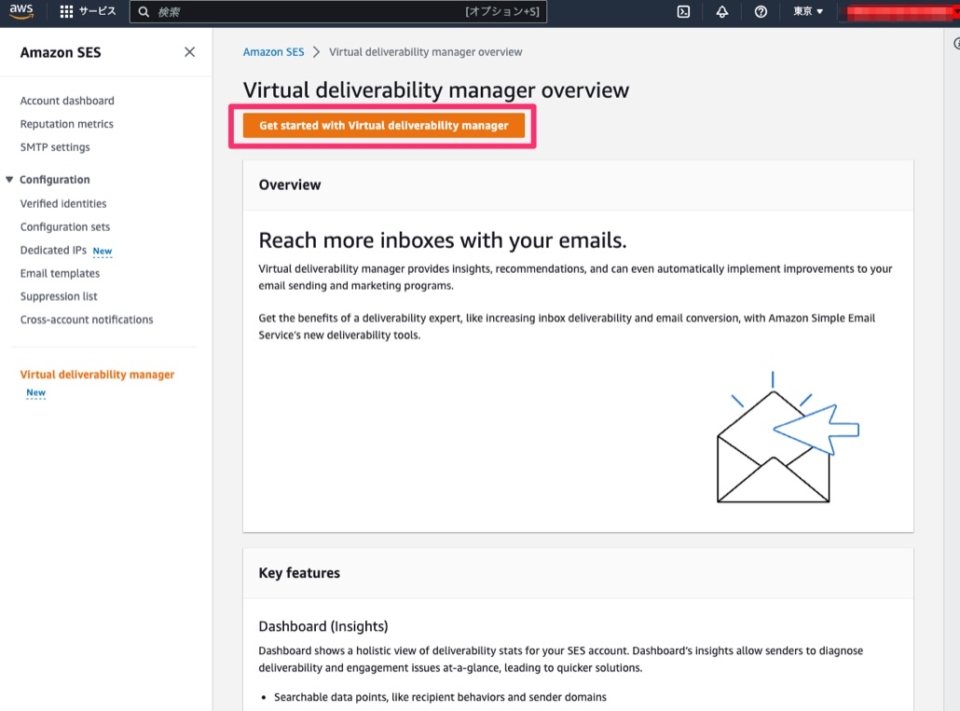 Amazon SES の新機能 Virtual Deliverability Manager を使ってみた | DevelopersIO