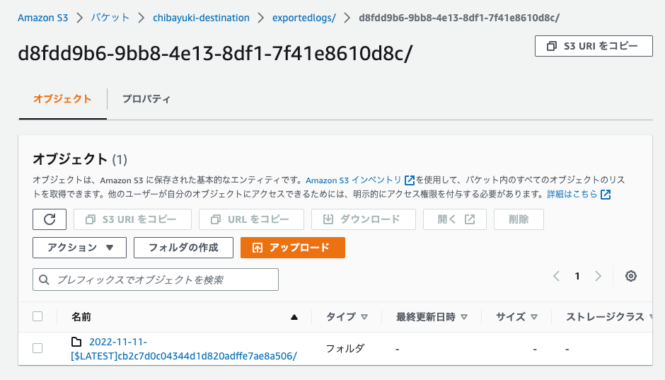 CloudWatch_logs_export_chibayuki-destination_-_S3_bucket