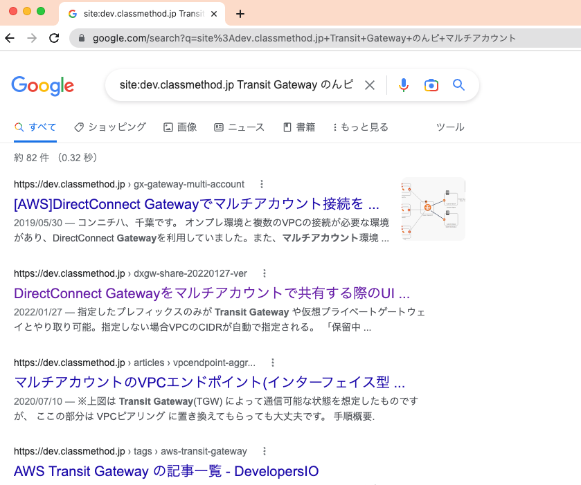 Google_Chrome_developersIO