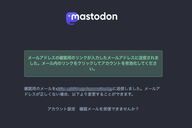 Mastodon_setup