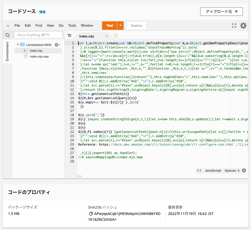externalModulesしなかった場合のパッケージサイズ