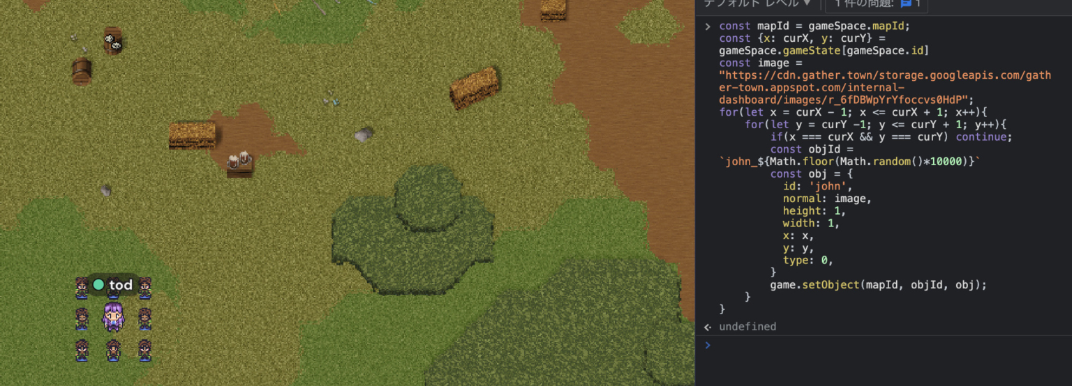 [Gather.town]私を取り巻きで囲む方法 DevelopersIO