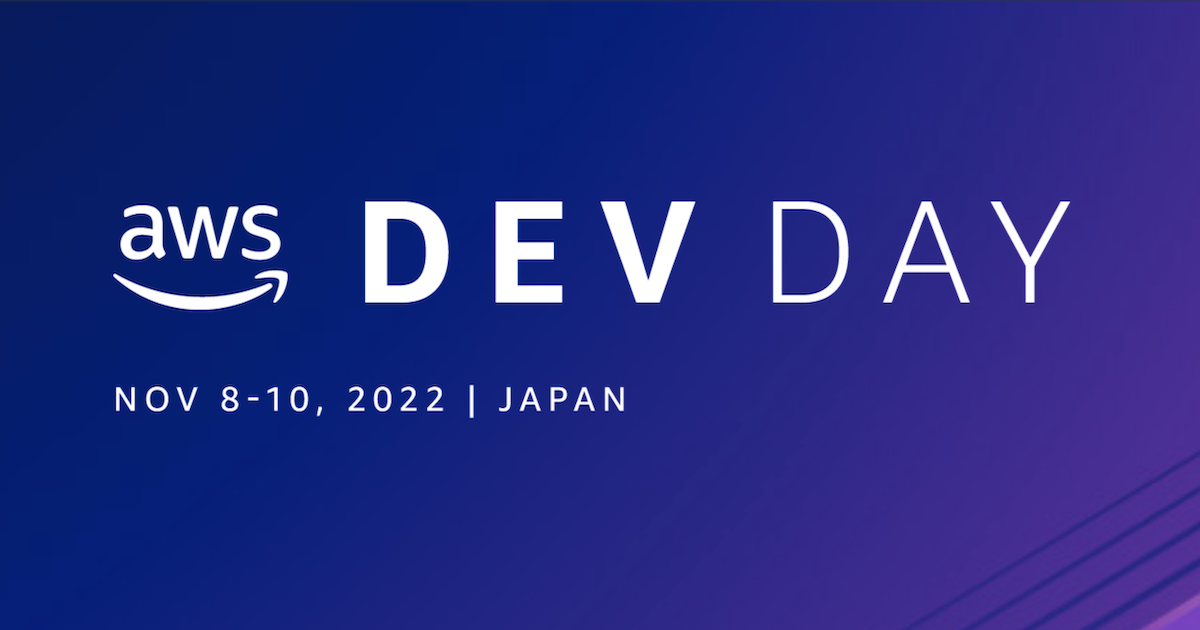 aws-devday-japan-2022-logo