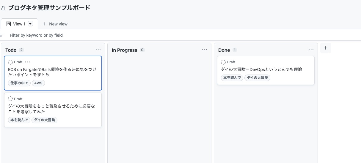 20221221_github_projects_add_tasks