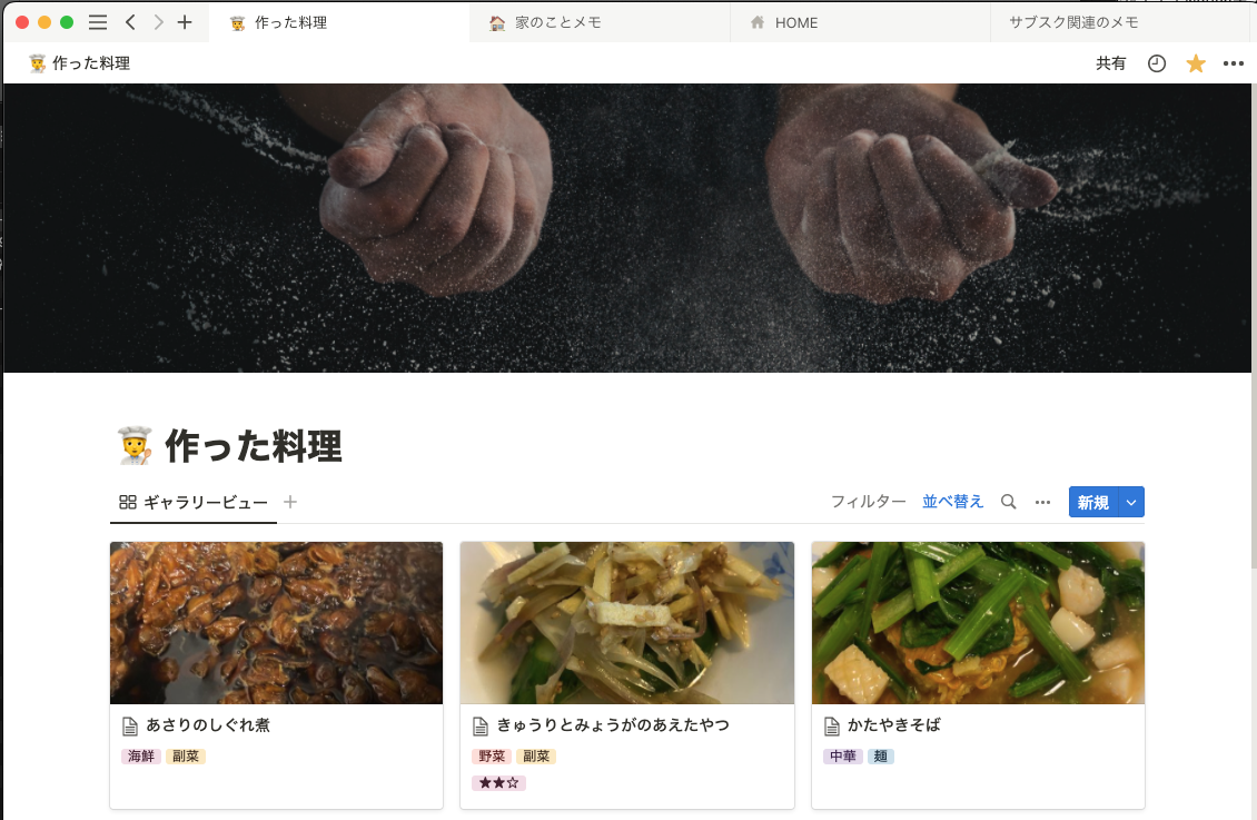 インスタグラムビデオ探検