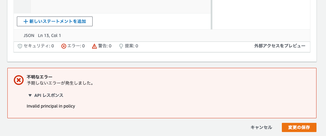S3_bucket_policy_principal