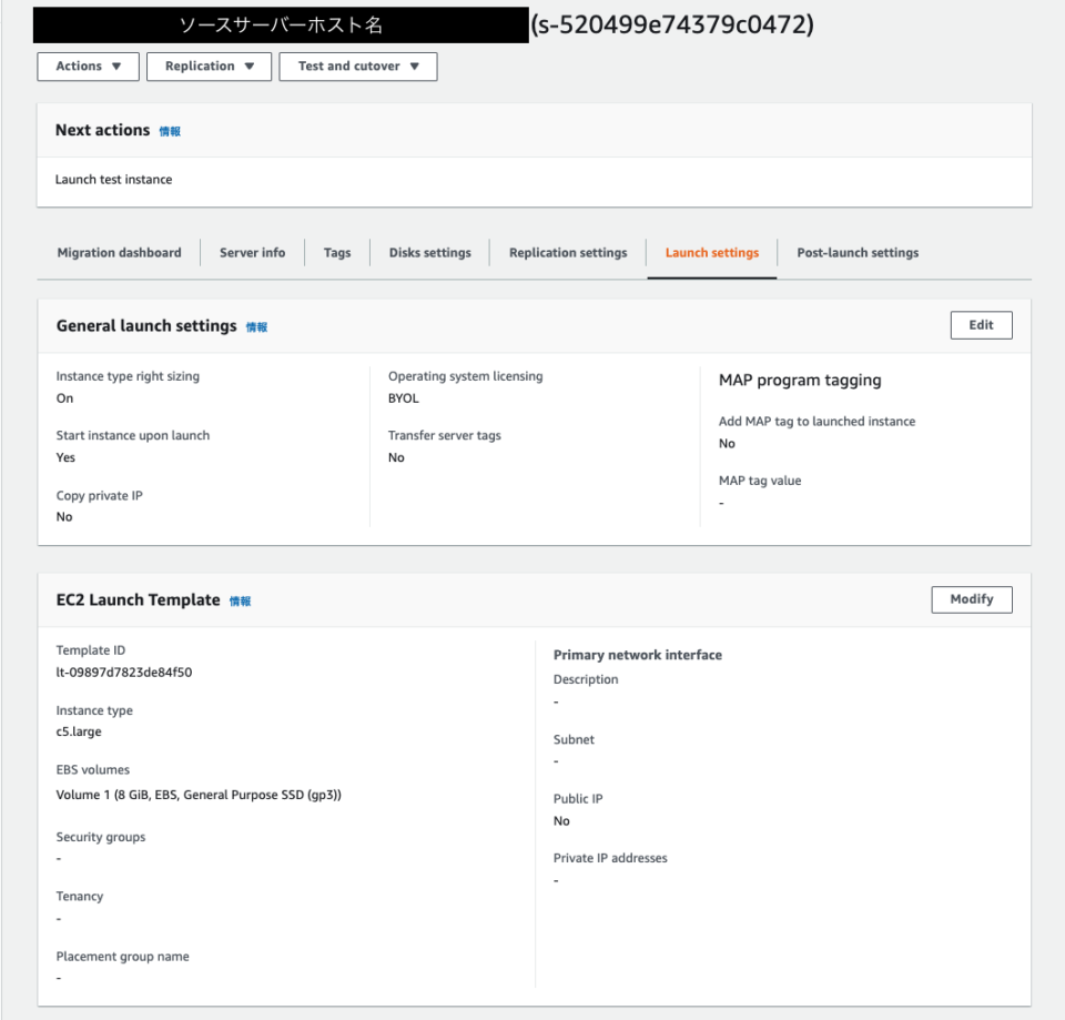 aws-mgn-launch-configuration-template-reinvent
