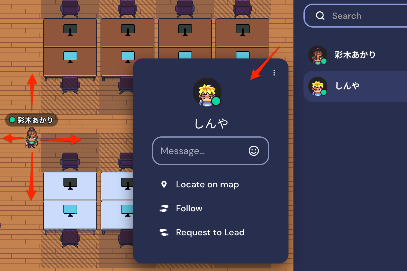 Gather.Town：2022年10月発表の大量改善・不具合改修内容をテーマ別に見ていく(チャット/エモート/リアクション編