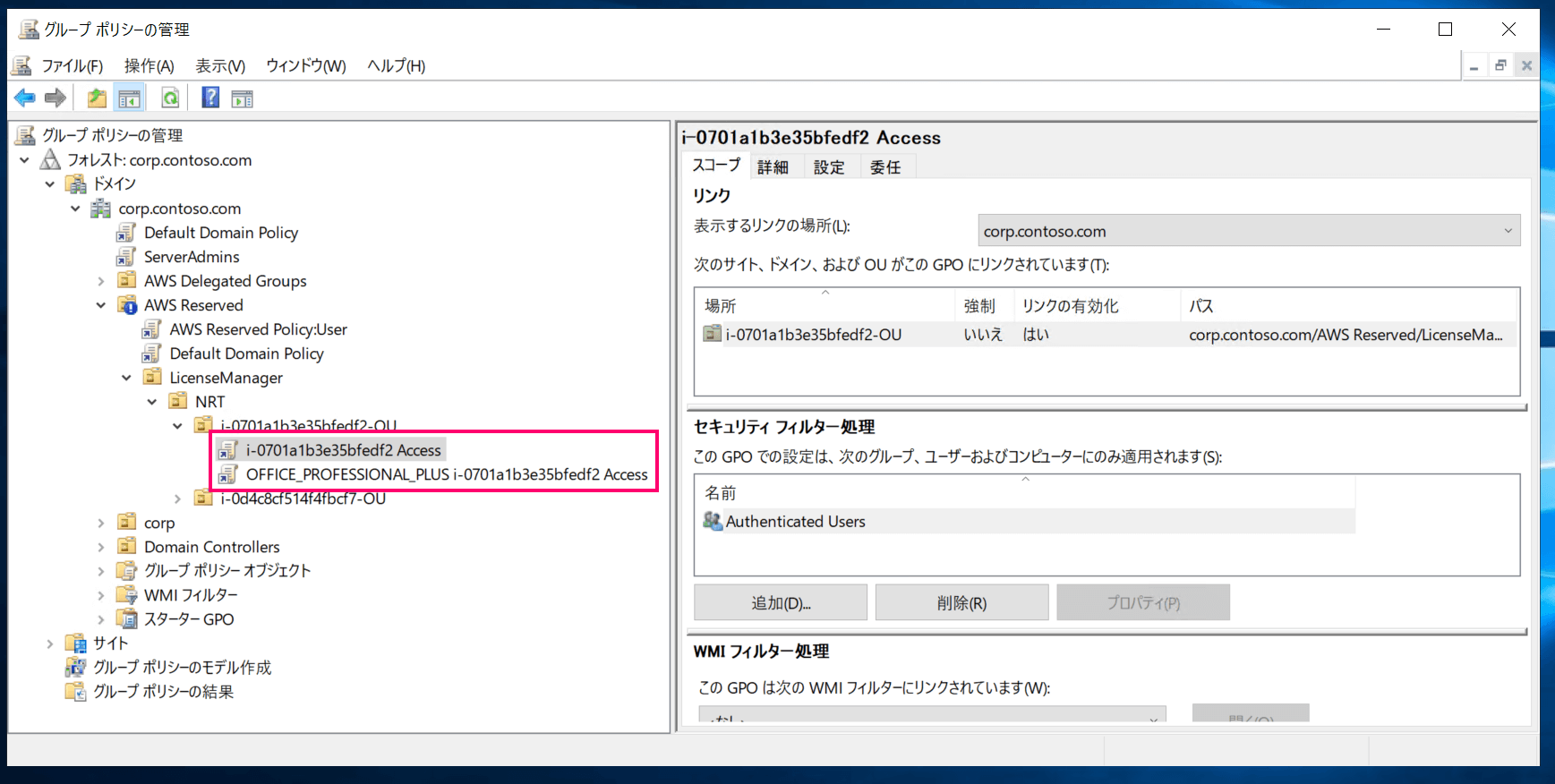 Office LTSC入りEC2環境に設定されるグループポリシーを調べてみた DevelopersIO