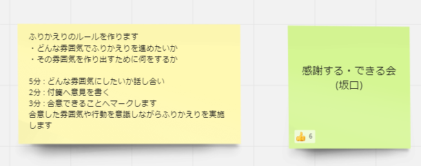 DPA実例