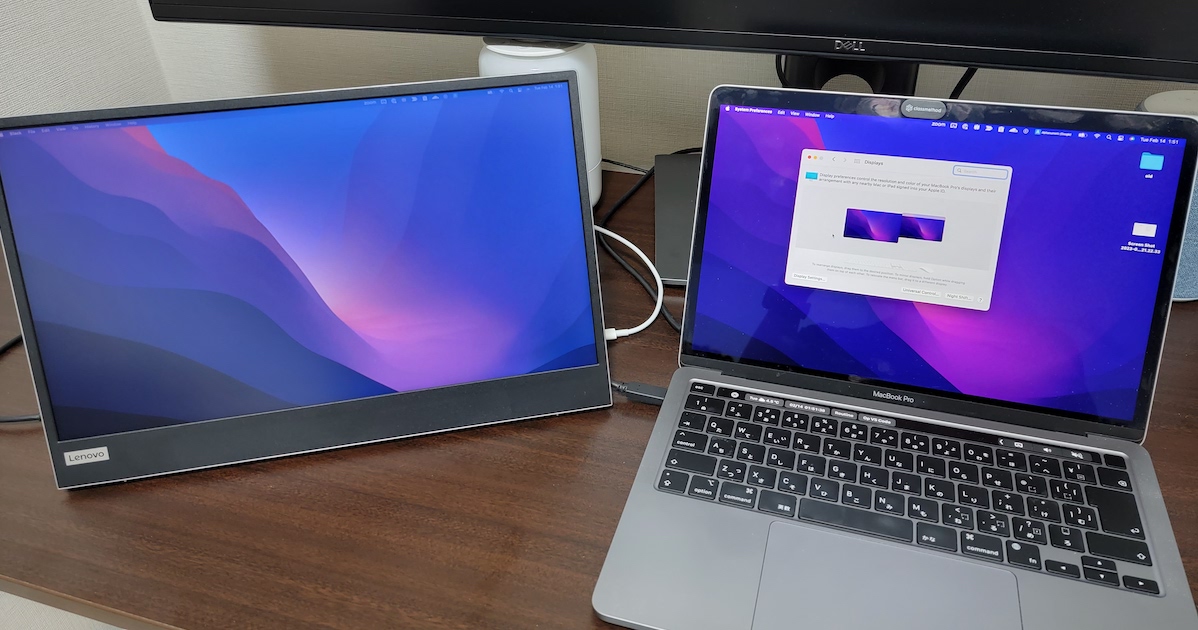 [開梱レポート] Lenovo 15.6型ワイドモバイルディスプレイ（66E4UAC1JP） DevelopersIO