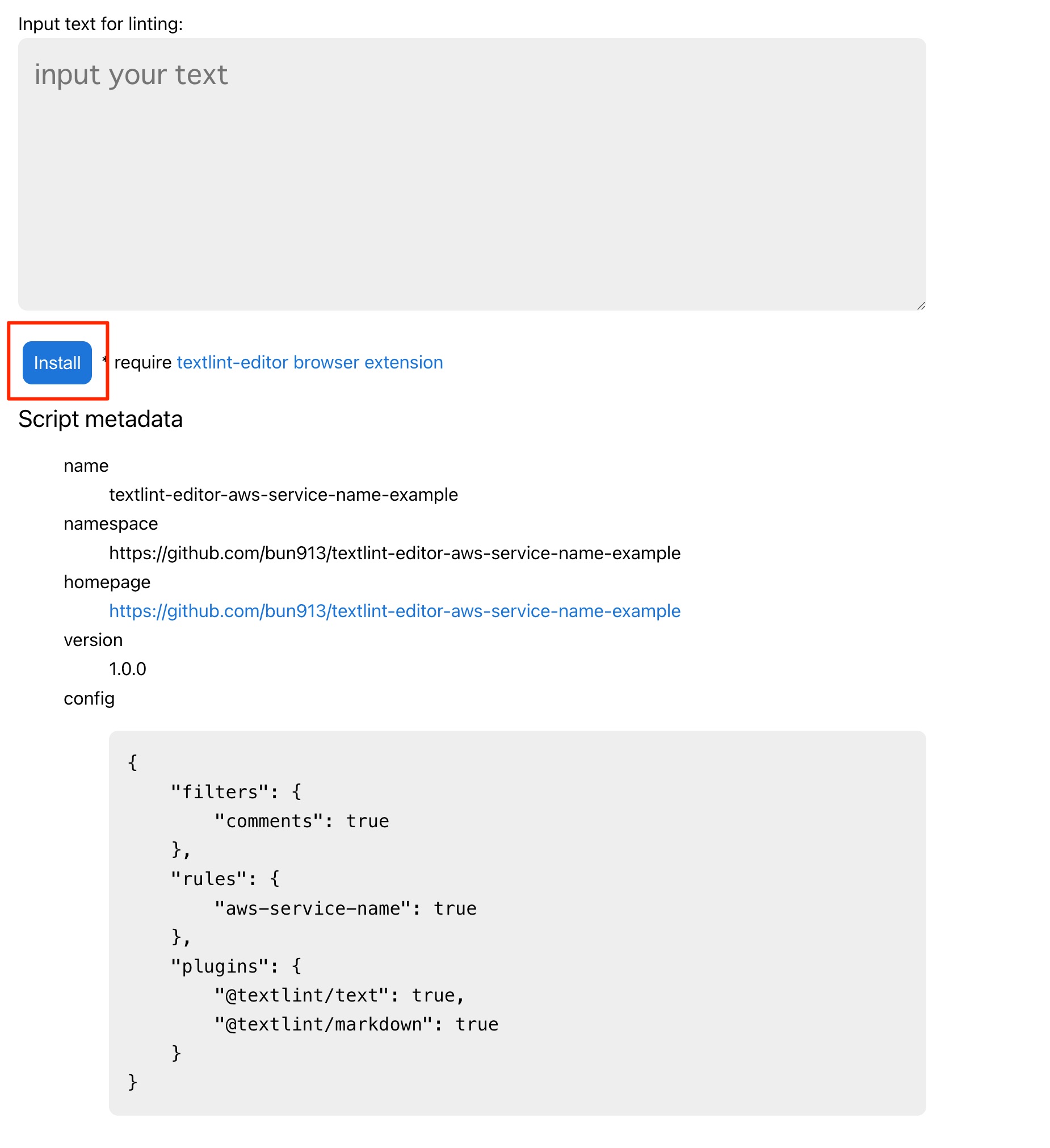 20230313_textlint_chrome_install_click