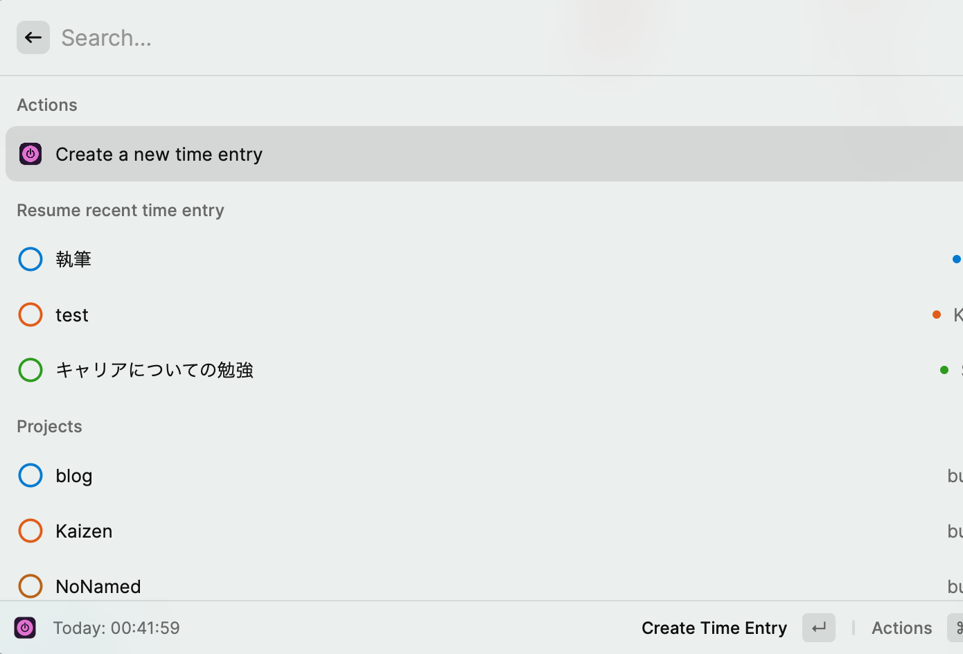 20230329_raycast_toggl_login_complete
