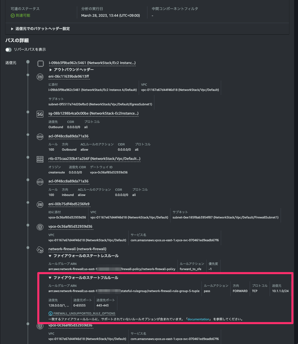 msgを削除しても検出される