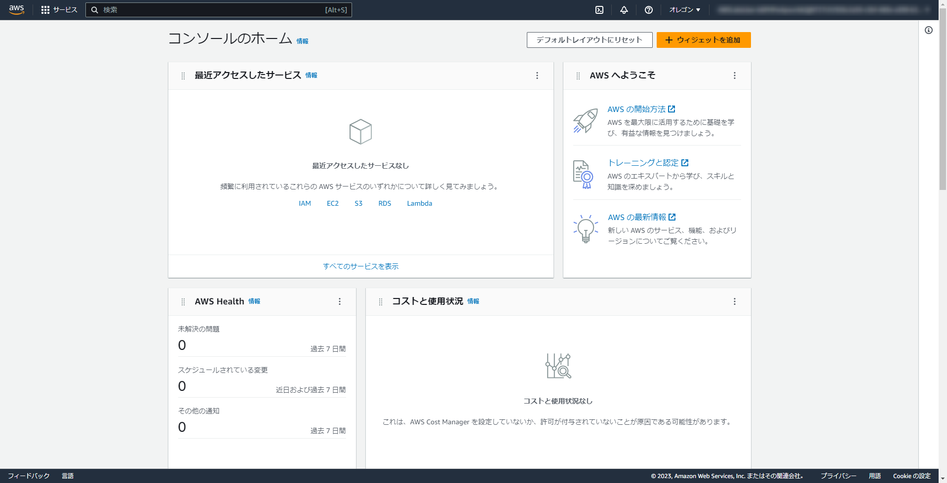 Aws builder labs introduction to amazon ec2 