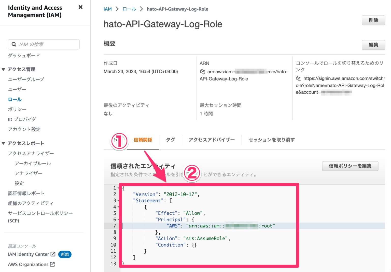 API Gateway のログの IAM ロール設定で BadRequestException が発生するときの対処方法 DevelopersIO