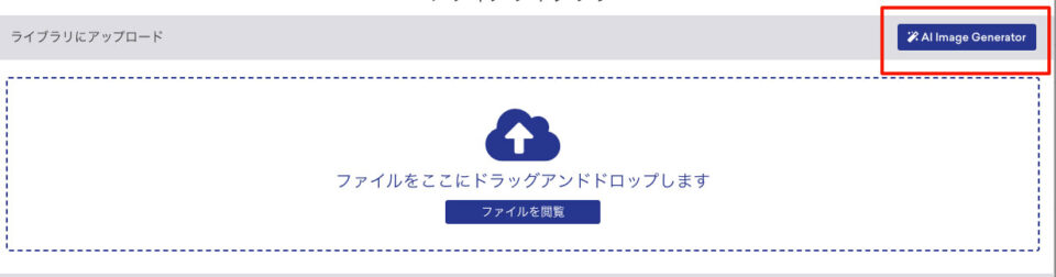 aiによる画像生成