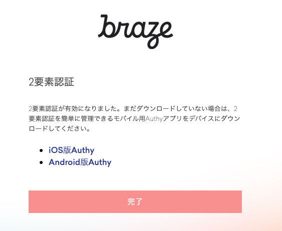 braze2fa6