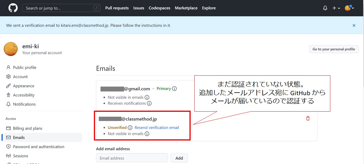 GitHub の通知先メールアドレスを Organizations ごとに設定する GUI がちょっと変わっていたのでご紹介します ...