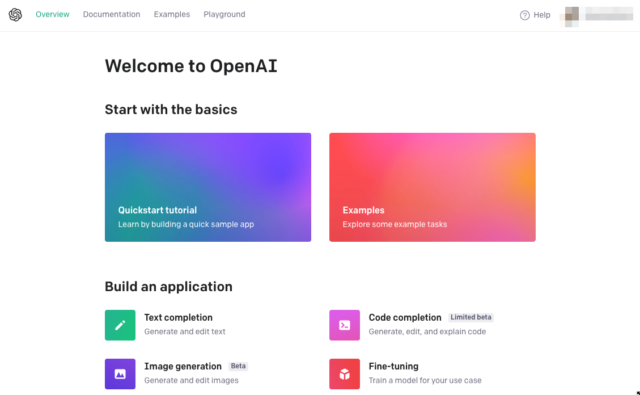 OpenAI Platformことはじめ 〜Organizationメンバーに招待されたら | DevelopersIO