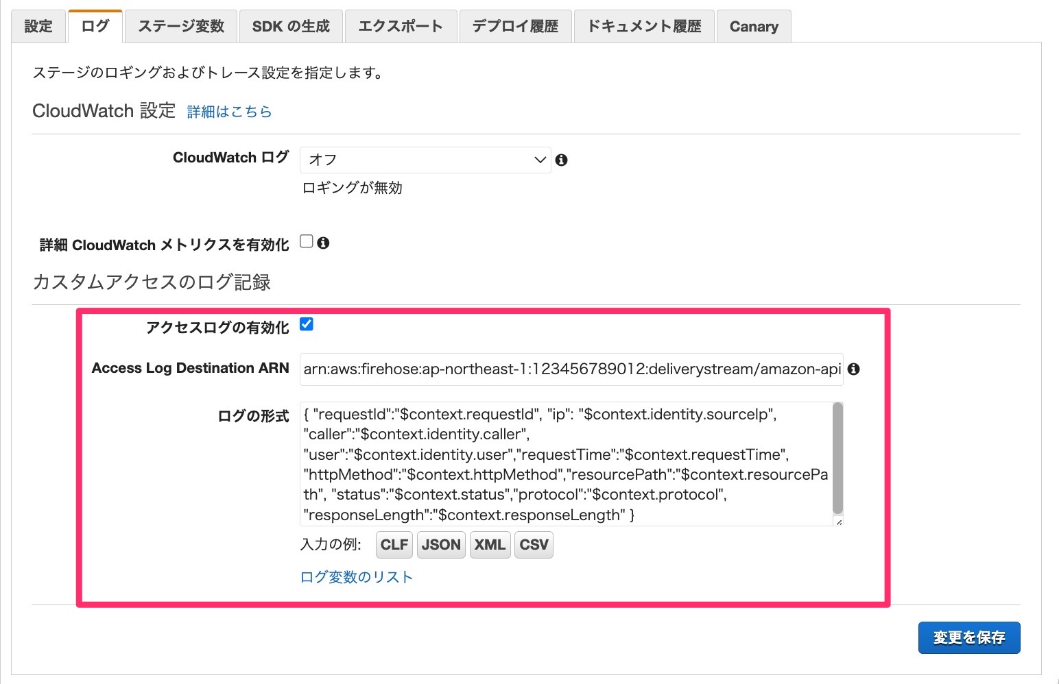 API Gateway のアクセスログを Kinesis 経由で S3 に保管してみた DevelopersIO