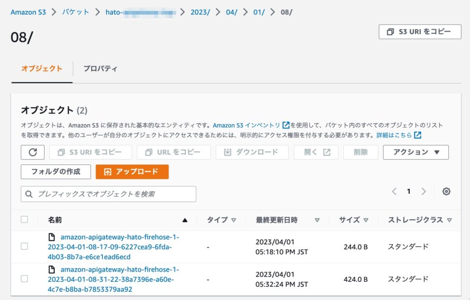 API Gateway のアクセスログを Kinesis 経由で S3 に保管してみた DevelopersIO