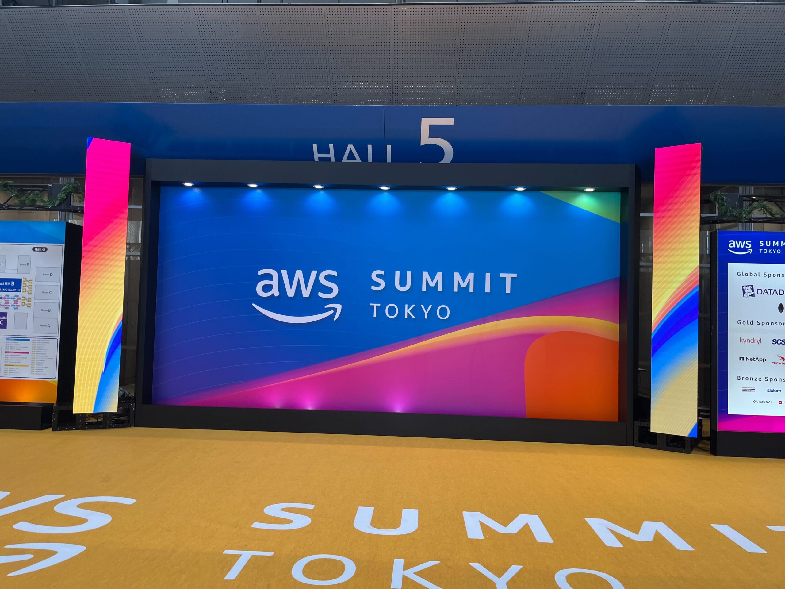 AWS Summit Tokyo2023ノベルティセット - ノベルティグッズ