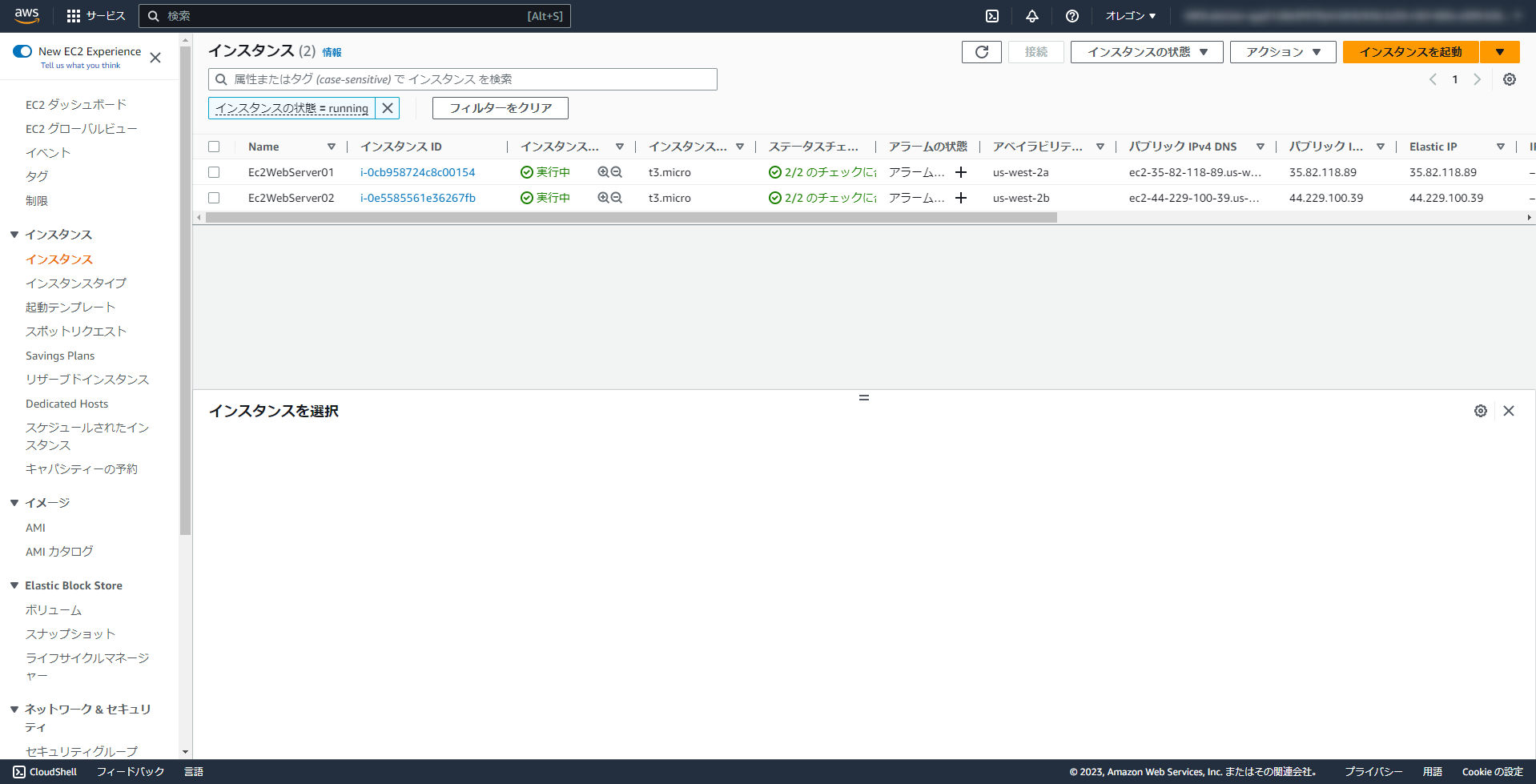 Aws builder labs introduction to elastic load balancing 