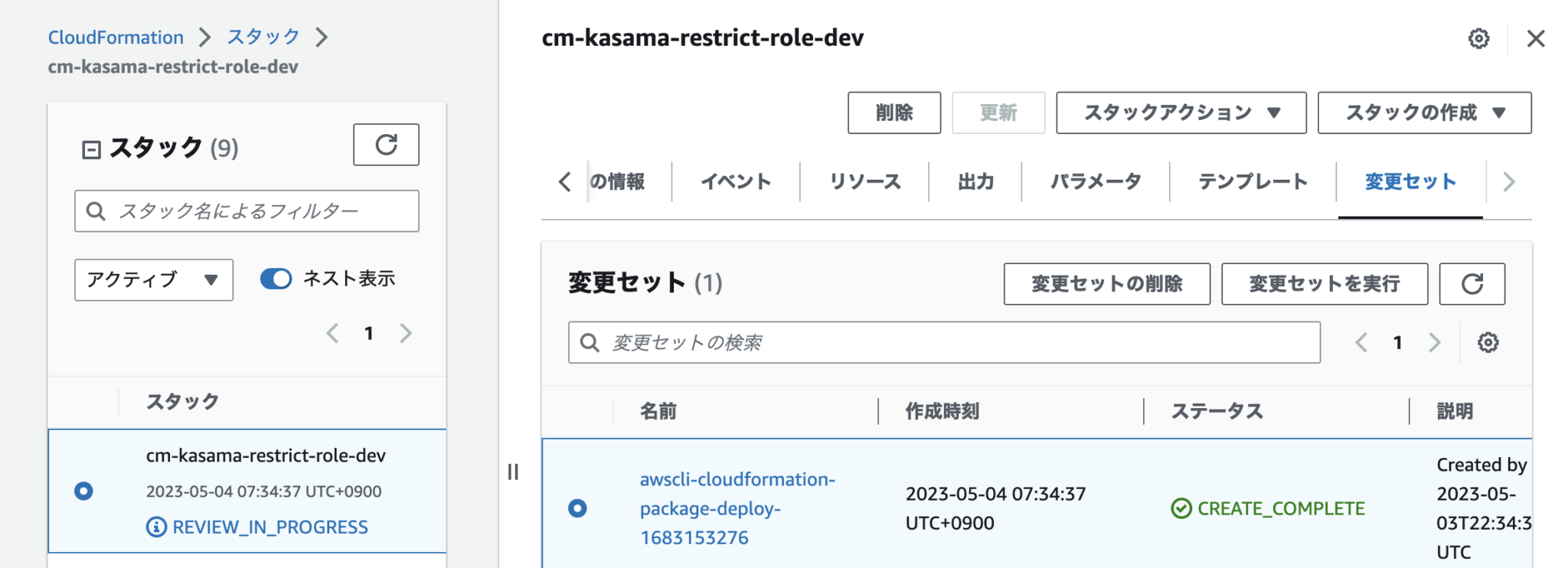 【S3 Bucketへのアクセス管理】 特定のIAM RoleにのみS3 Bucketへのアクセスを許可し、IAM User GroupとIAM Roleで厳密にスイッチングする方法