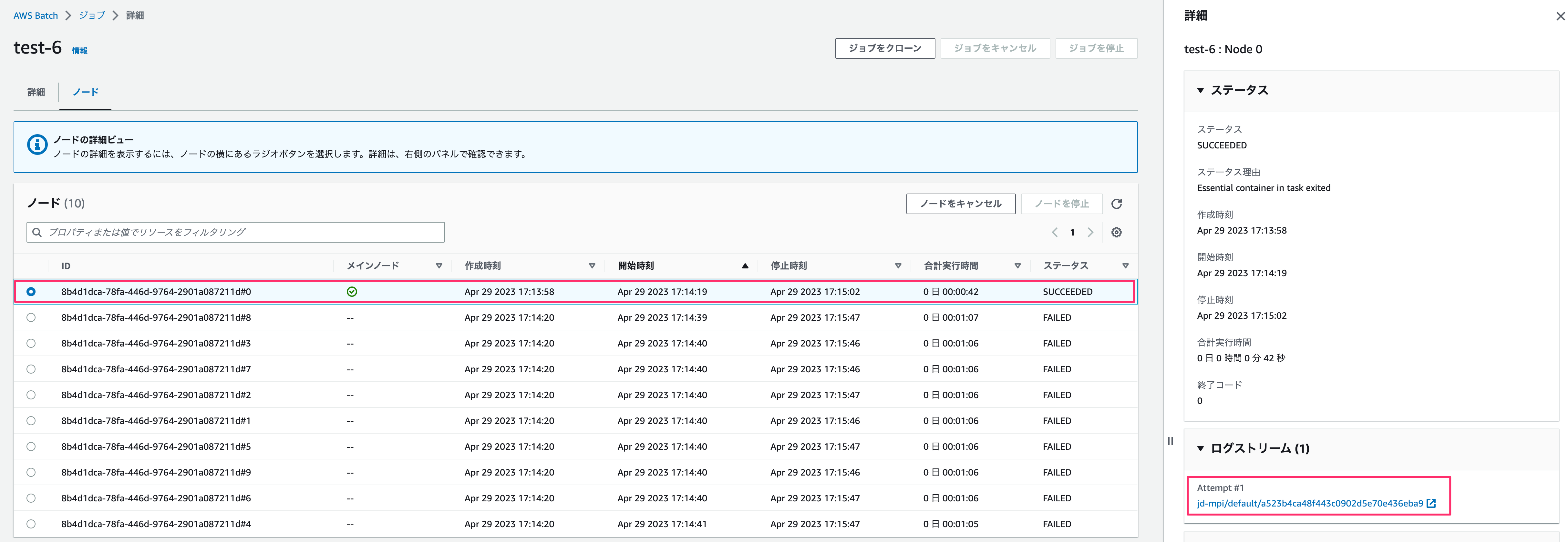 Aws batch openmpi developersio