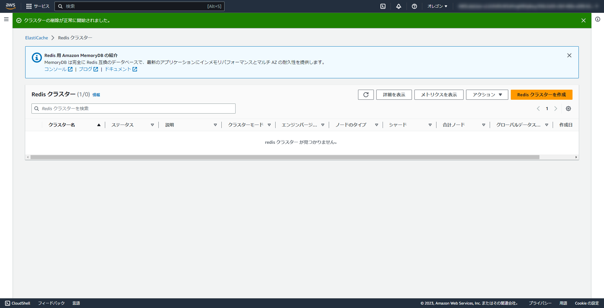 Aws builder labs introduction to amazon elasticache 