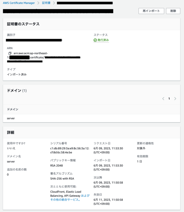 AWS Client VPNの認証方式がシングルサインオン (SAML 2.0 のフェデレーション認証)の場合、OpenVPN easy ...