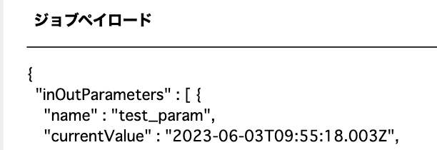 iics-developersio