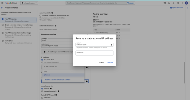 Hands-On Guide to Setting Up a Google Cloud Platform VM Instance with a ...