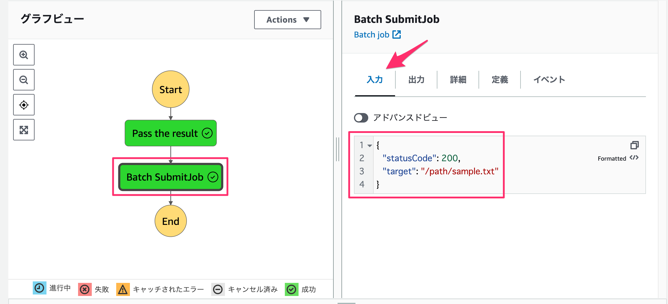AWS Step Functions から直接 AWS Batch のジョブ実行開始を試してみた | DevelopersIO